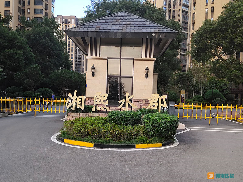 长沙湘熙水郡张总选择三菱电机家用中央空调图片