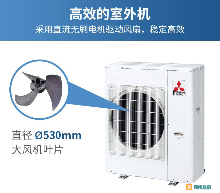 三菱电机中央空调菱尚系列高效的室外机